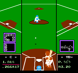 Famista '94 (Japan) In game screenshot